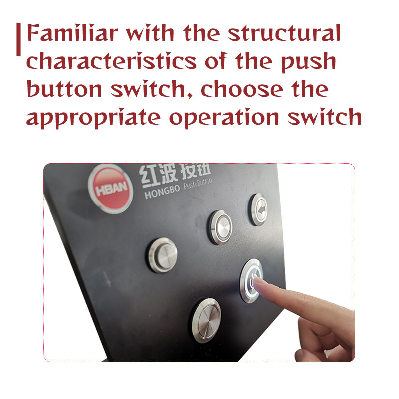 Familiarizado com as características estruturais do interruptor do botão, escolha o interruptor de operação adequado